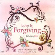 Love is Forgiving - เมื่อรัก คือการให้อภัย VCD1828-web1